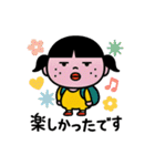 さんてんリーダーちゃん♡（個別スタンプ：13）