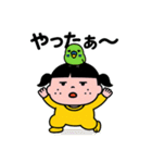 さんてんリーダーちゃん♡（個別スタンプ：23）