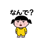 さんてんリーダーちゃん♡（個別スタンプ：26）