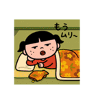 さんてんリーダーちゃん♡（個別スタンプ：32）