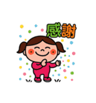 さんてんリーダーちゃん♡（個別スタンプ：33）