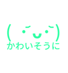 顔文字スタンプ販売！（個別スタンプ：5）