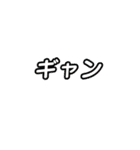 ラー・トゥイ⑤ニャンズ（個別スタンプ：28）