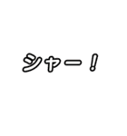 ラー・トゥイ⑤ニャンズ（個別スタンプ：31）