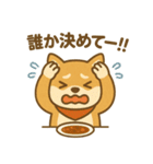 柴犬ぺこたろうの晩ごはんセレクター vol.1（個別スタンプ：8）