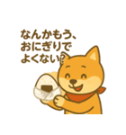 柴犬ぺこたろうの晩ごはんセレクター vol.1（個別スタンプ：12）