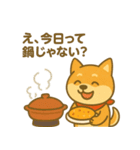 柴犬ぺこたろうの晩ごはんセレクター vol.1（個別スタンプ：14）