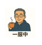 おじさんミキサー（個別スタンプ：4）