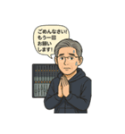 おじさんミキサー（個別スタンプ：6）