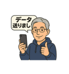 おじさんミキサー（個別スタンプ：7）