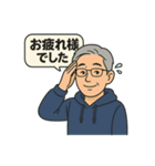 おじさんミキサー（個別スタンプ：8）