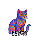 美しいサイケデリック猫（個別スタンプ：6）