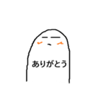 無表情な白い人のスタンプ（個別スタンプ：2）