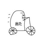 無表情な白い人のスタンプ（個別スタンプ：6）