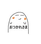 無表情な白い人のスタンプ（個別スタンプ：7）