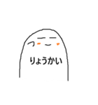 無表情な白い人のスタンプ（個別スタンプ：8）