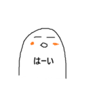 無表情な白い人のスタンプ（個別スタンプ：9）