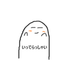 無表情な白い人のスタンプ（個別スタンプ：10）