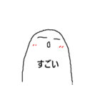 無表情な白い人のスタンプ（個別スタンプ：11）