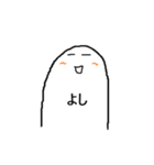 無表情な白い人のスタンプ（個別スタンプ：13）