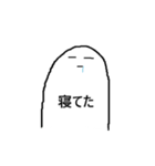 無表情な白い人のスタンプ（個別スタンプ：16）