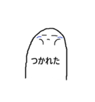 無表情な白い人のスタンプ（個別スタンプ：17）