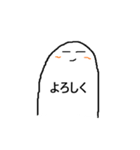 無表情な白い人のスタンプ（個別スタンプ：18）