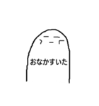 無表情な白い人のスタンプ（個別スタンプ：19）