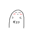 無表情な白い人のスタンプ（個別スタンプ：23）