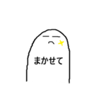 無表情な白い人のスタンプ（個別スタンプ：25）