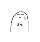 無表情な白い人のスタンプ（個別スタンプ：28）