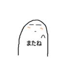無表情な白い人のスタンプ（個別スタンプ：29）