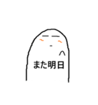 無表情な白い人のスタンプ（個別スタンプ：30）