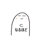 無表情な白い人のスタンプ（個別スタンプ：31）