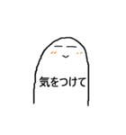 無表情な白い人のスタンプ（個別スタンプ：32）
