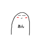 無表情な白い人のスタンプ（個別スタンプ：35）