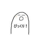 無表情な白い人のスタンプ（個別スタンプ：37）