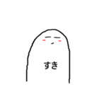 無表情な白い人のスタンプ（個別スタンプ：39）