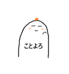 無表情な白い人のスタンプ（個別スタンプ：40）