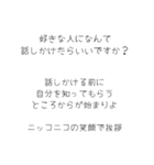 oirann30（個別スタンプ：1）