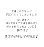 oirann30（個別スタンプ：2）