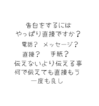 oirann30（個別スタンプ：3）