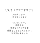 oirann30（個別スタンプ：4）