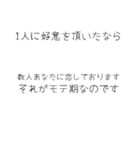 oirann30（個別スタンプ：5）