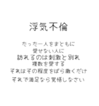 oirann30（個別スタンプ：11）