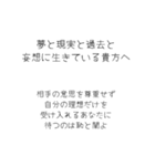 oirann30（個別スタンプ：16）
