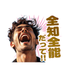 時々モテるスタンプ（個別スタンプ：18）