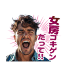 時々モテるスタンプ（個別スタンプ：23）