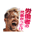 時々モテるスタンプ（個別スタンプ：40）