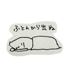 ぐでぐでHALhi's（個別スタンプ：4）